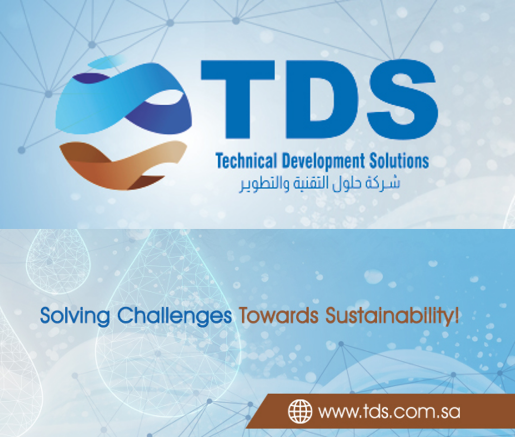 tds logo for mobile